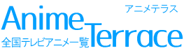 SerAjꗗ Anime Terrace